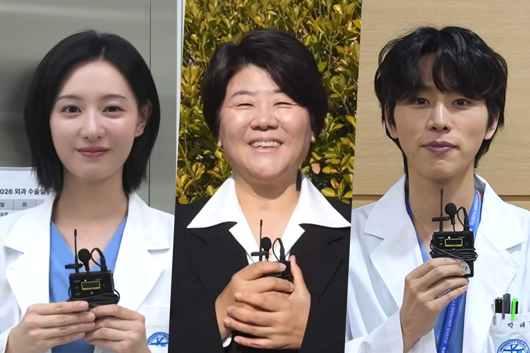 Watch: Kim Ji Won, Lee Jung Eun, And Kim Woo Seok Express Excitement At “Doctor X” First Filming缩略图