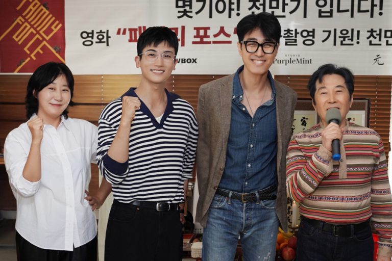 Cha Seung Won, Ra Mi Ran, Park Hyung Sik, And More Confirmed For New Action Comedy Film缩略图