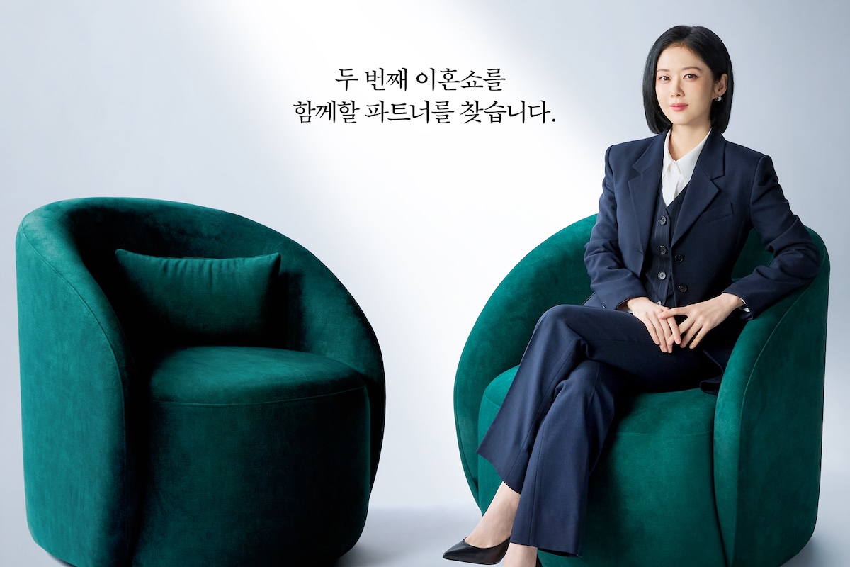 “Good Partner 2” Announces Premiere Date In Poster Teasing Jang Nara And Kim Hye Yoon’s Partnership缩略图