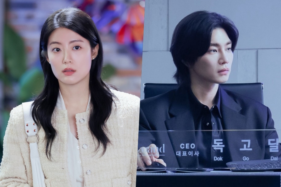 Nam Ji Hyun Discovers Her Former Blind Date Is Her New Client In “Make Me Tingle”缩略图