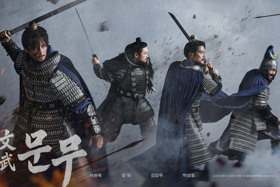 Lee Hyun Wook, Jang Hyuk, Kim Kang Woo, And Park Sung Woong Raise Their Swords In “Sword & Silence” Posters缩略图