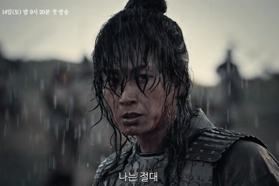 Watch: Lee Hyun Wook Vows To Protect His Country And People At All Costs In “Sword & Silence” Teaser缩略图