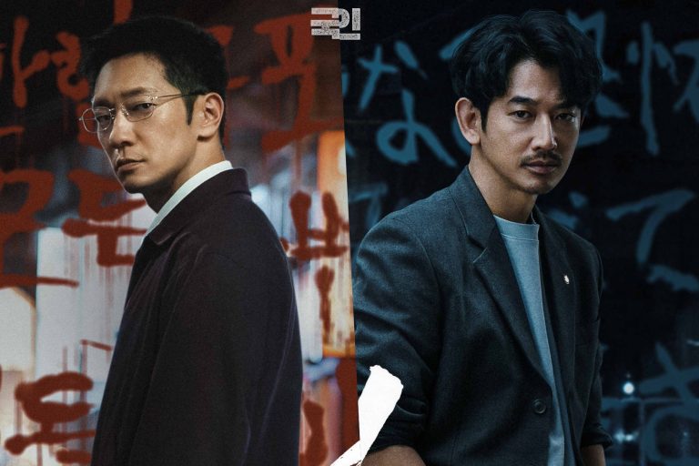 Watch: Son Suk Ku And Nagayama Eita Get Entangled Through A Serial Murder Case In “The Blue Road” Teasers缩略图
