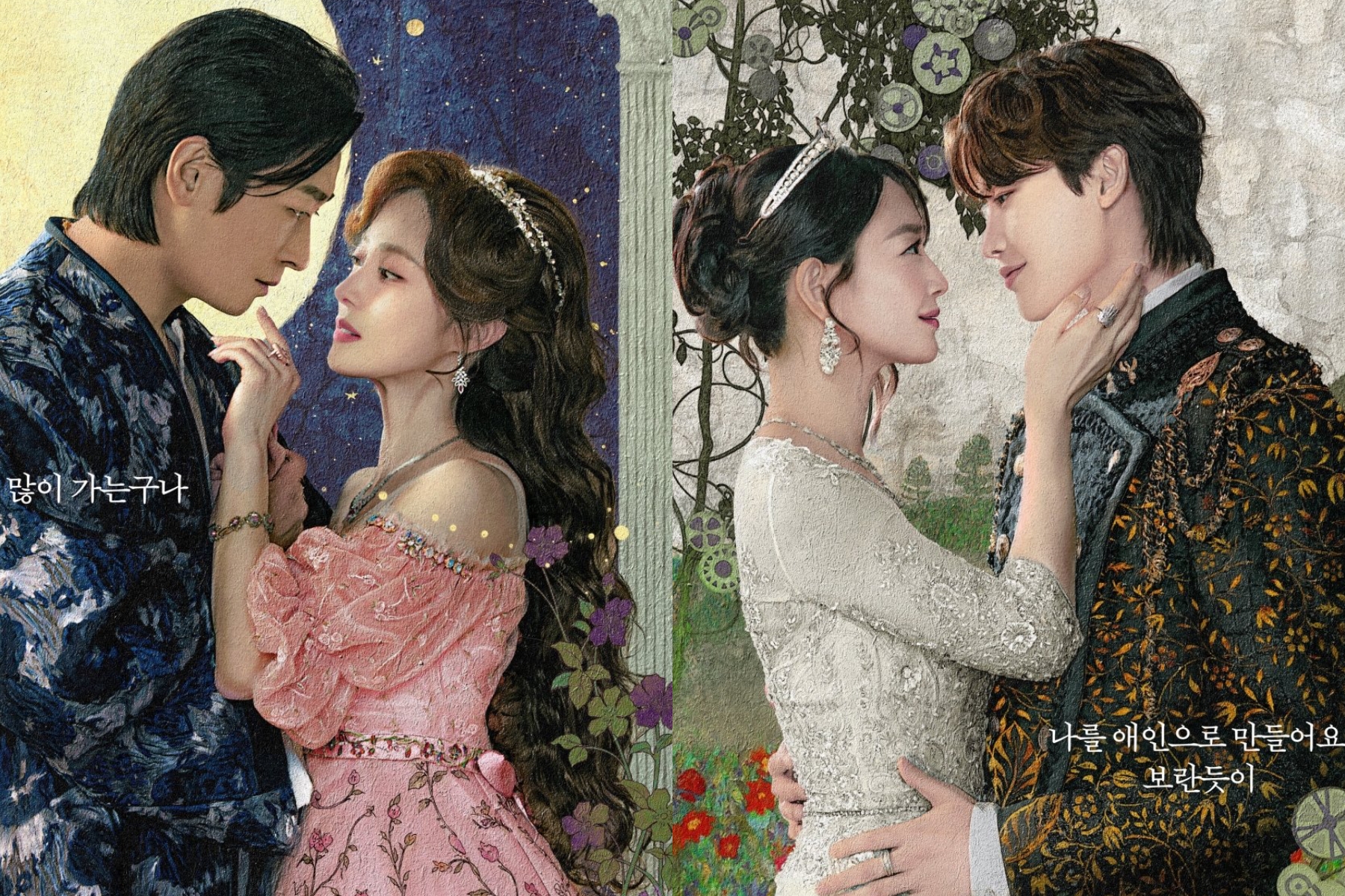 Shin Min Ah, Ju Ji Hoon, Lee Se Young, And Lee Jong Suk Experience Dynamic Emotions In “The Remarried Empress” Posters缩略图