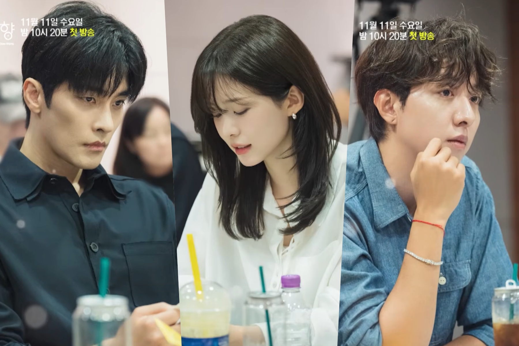 Watch: Sung Hoon, Oh Se Young, Lee Jung Shin, And More Impress At Script Reading For “What A Boss Wants”缩略图