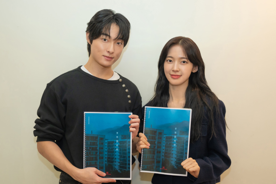 Arin And Yoon Chan Young Confirmed For New Horror Film Based On Webtoon缩略图